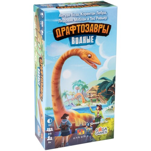 Дополнение к настольной игре Драфтозавры: Водные