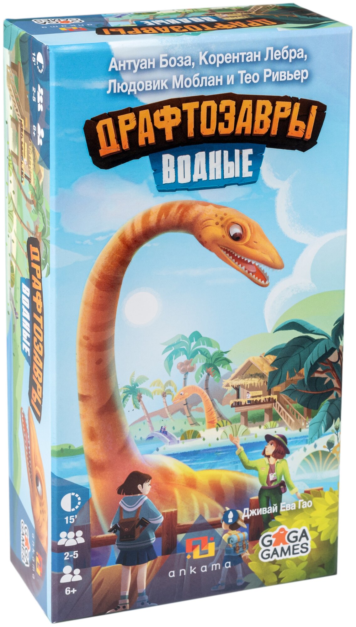 Дополнение к настольной игре Драфтозавры: Водные