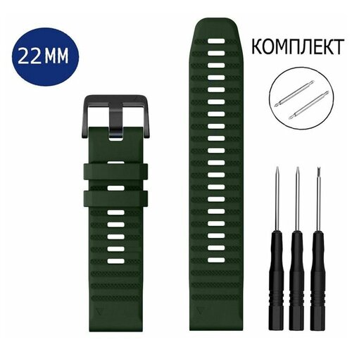 Силиконовый ремешок для смарт-часов 22мм Garmin Approach/Bundle Fenix Solar/Captain Commander/ Driver Golfer Delta /зелёный рециркулятор solar 60