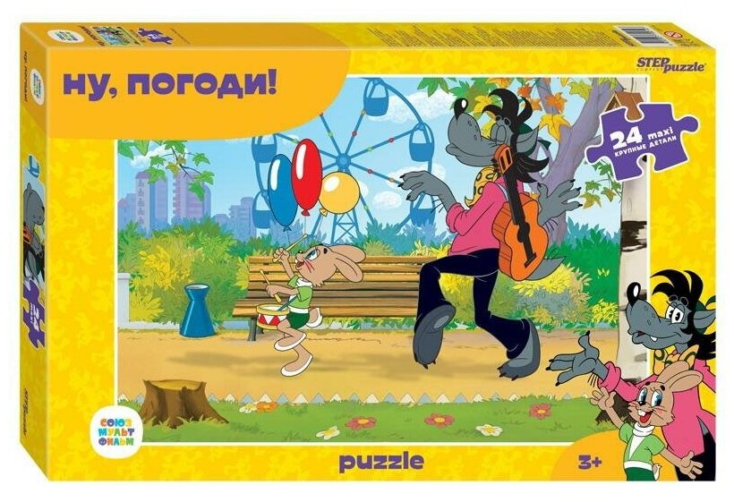 Пазл STEP puzzle MAXI Ну, погоди! 24 элемента 70014