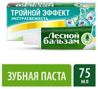 Зубная паста Лесной бальзам Тройной эффект Экстрасвежесть, мята и смородина 75 мл