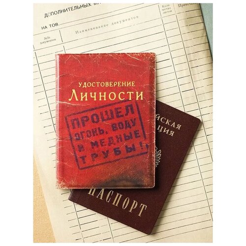 Обложка для паспорта Бюро находок, красный