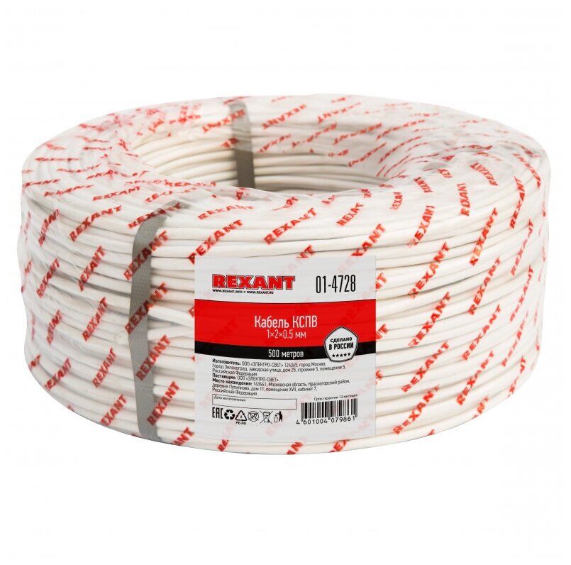    Rexant 01-4728  12  0,5  (500 ), 