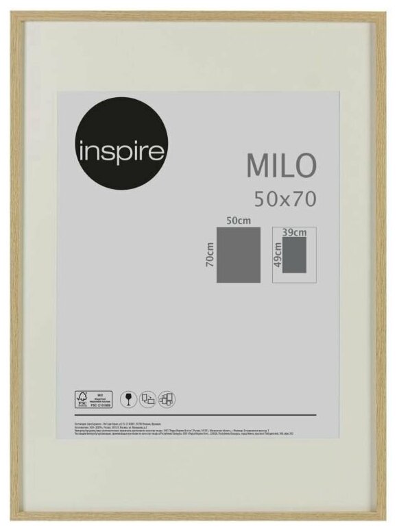 Рамка Inspire Milo 50х70 см цвет дуб