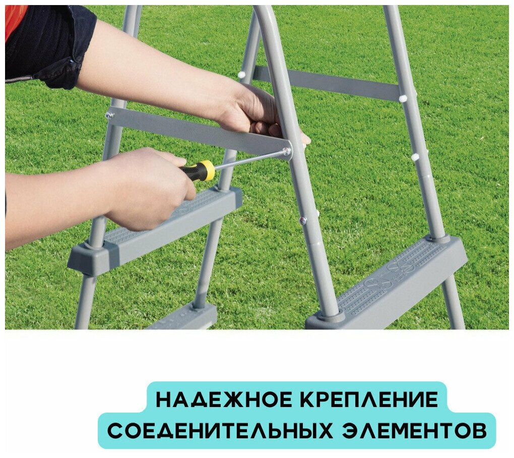 Лестница для бассейна Intex 107 см 28065 - фотография № 18