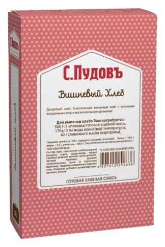 Вишневый хлеб С.Пудовъ, 500 г