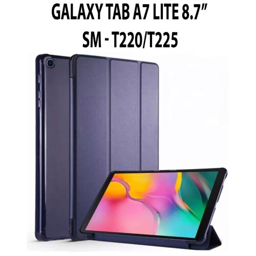 Чехол для планшета Galaxy Tab A7 lite 8.7 противоударный силиконовый чехол a girl with flowers для планшета samsung galaxy tab a7 lite 8 7 t225