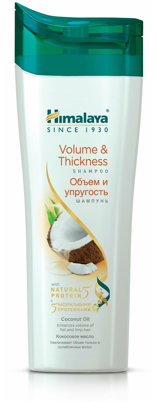 Himalaya Herbals шампунь с протеинами Объем и упругость, 200 мл