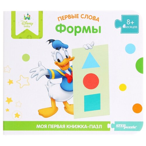 фото Step puzzle Книжка-игрушка Disney Первые слова. Формы