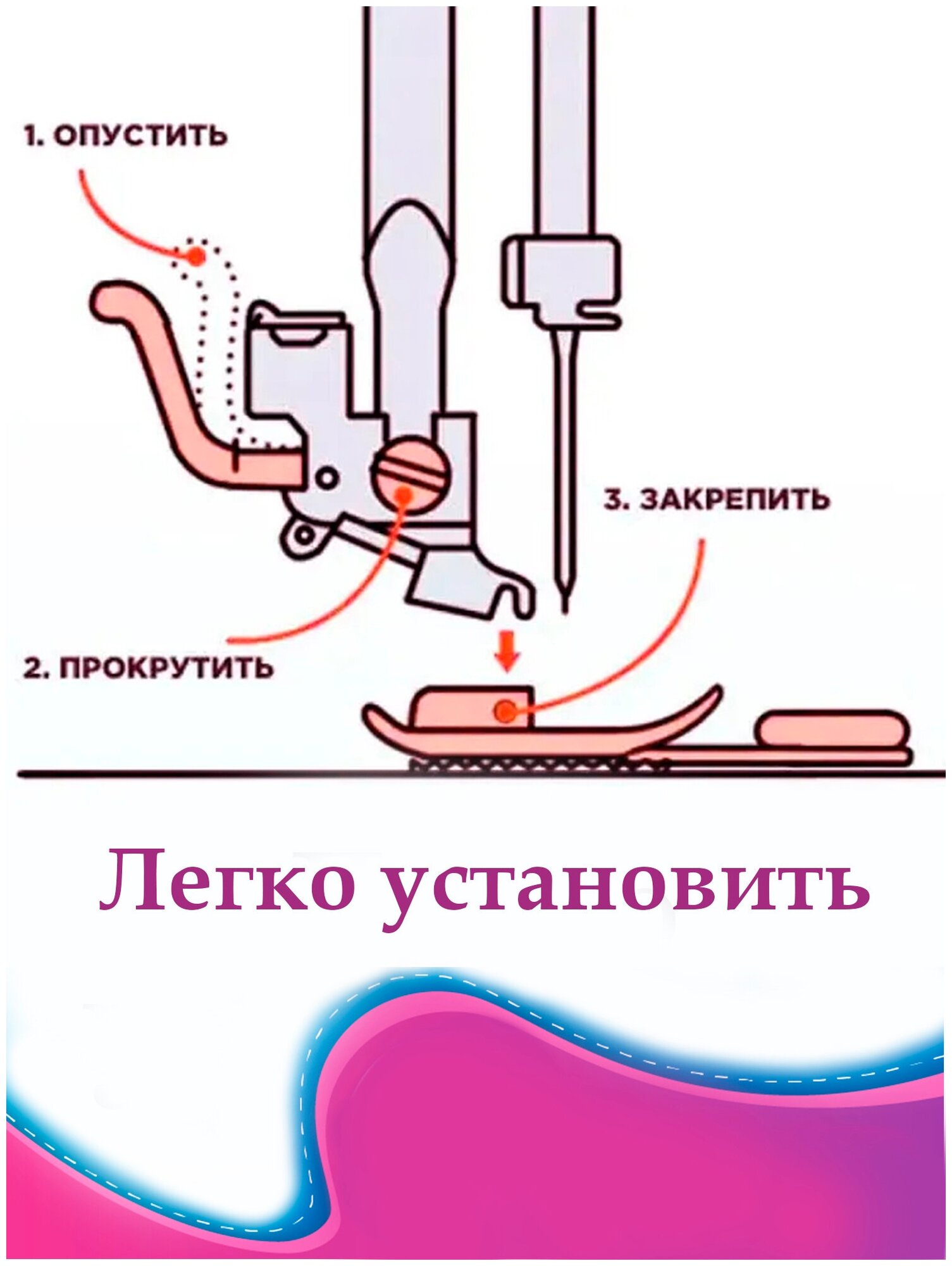 Устройство для удержания лапок