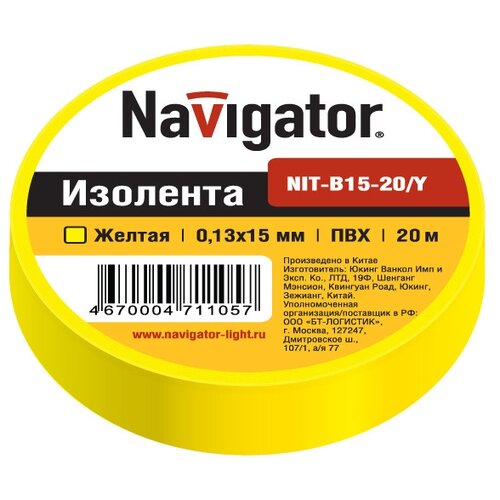 Изолента Navigator NIT-B15-20 ПВХ 15 мм x 20 м, зеленый/желтый