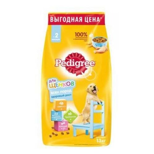 Сухой корм для щенков всех пород Pedigree с курицей 13 кг.