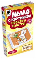 Фантазёр Мыло с картинкой Счастье есть (981015)