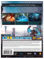 Игра для PlayStation 4 Killzone: Shadow Fall