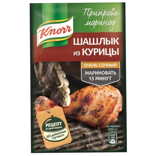 фото Knorr приправа-маринад шашлык из курицы, 23 г