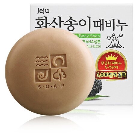 Mukunghwa Мыло с вулканическим пеплом Jeju Volcanic Scoria Body Soap 100г. набор из 2 шт