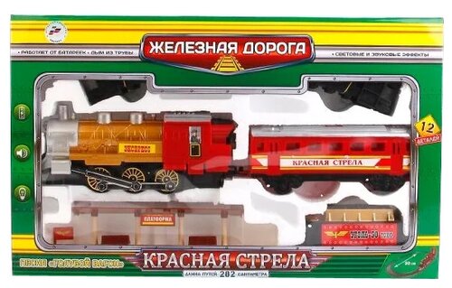 Играем вместе Стартовый набор Красная стрела, A144-H06049-R2