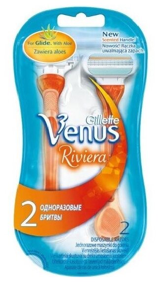 Venus Riviera  , 2 .