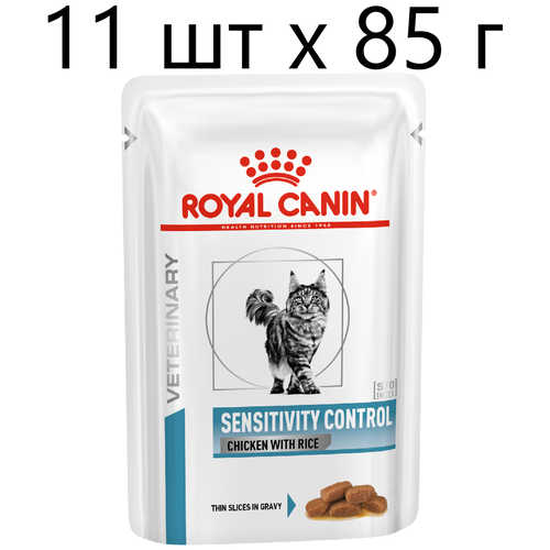 Влажный корм для кошек Royal Canin Sensitivity Control Chicken with Rice при проблемах с ЖКТ и аллергии с курицей и рисом, 2шт х85г (кусочки в соусе)