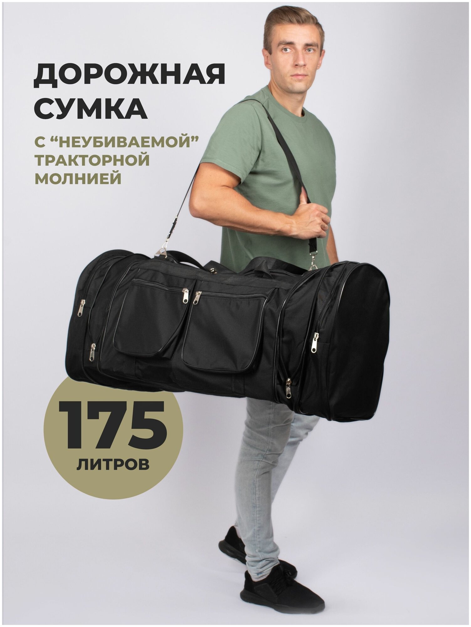 фото Сумка дорожная
