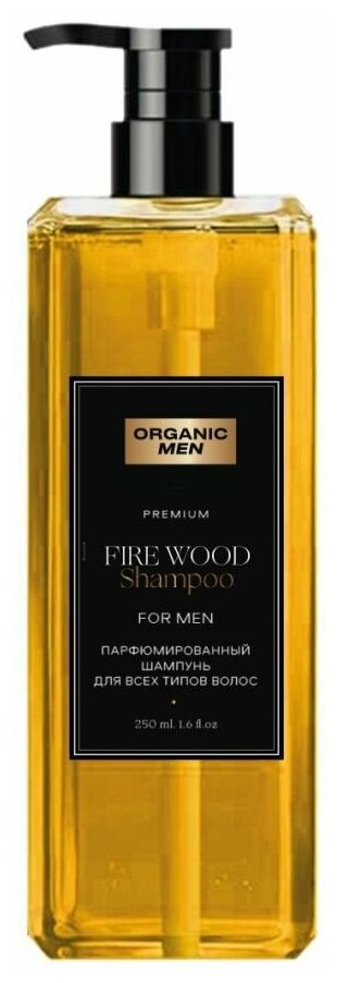 Organic Men Парфюмированный шампунь для всех типов волос "FIREWOOD", 250 мл