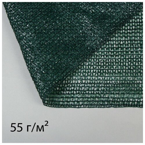 сетка затеняющая 10 × 4 м плотность 80 г м² зелёная в наборе 29 клипс Сетка затеняющая, 10 × 3 м, плотность 55 г/м², зелёная, в наборе 27 клипс