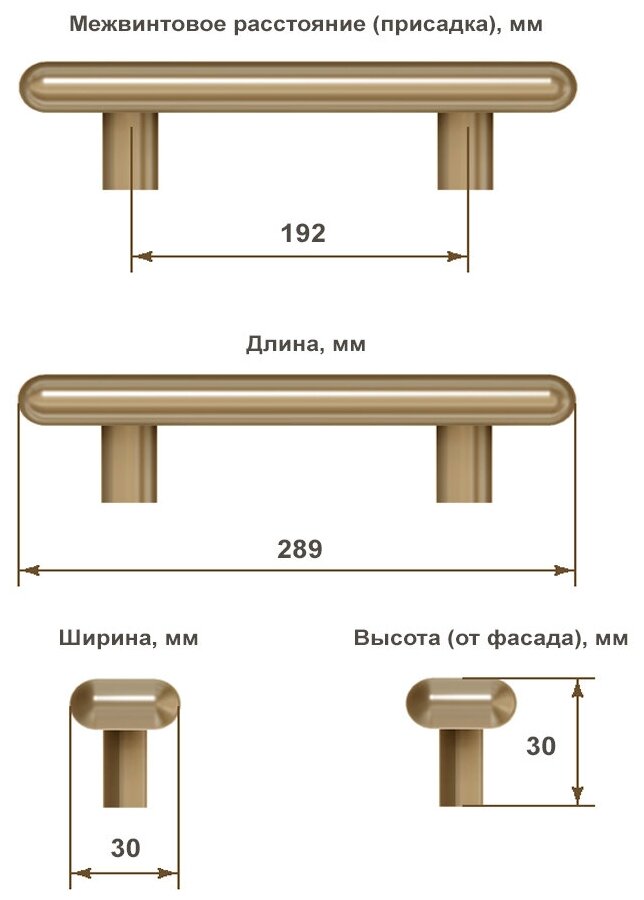 Ручка мебельная скоба 192 мм METAKOR Cordoba (Бельгия) черная (1 шт.) - фотография № 2