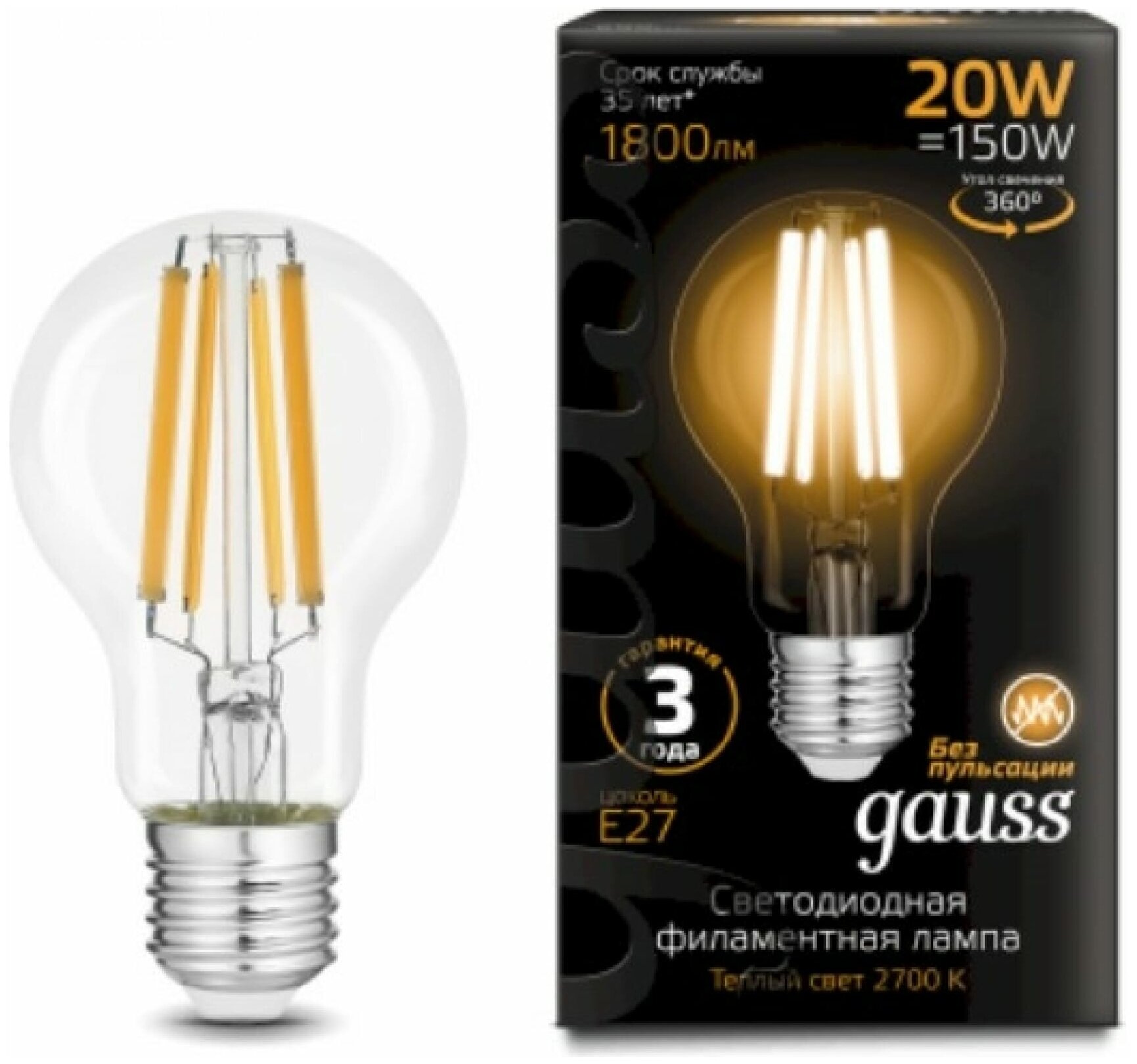 Лампа Filament LED Е27 А60 20W 1800lm 2700К