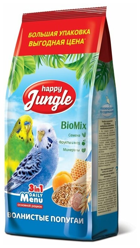 Happy Jungle Корм для волнистых попугаев, 900 г