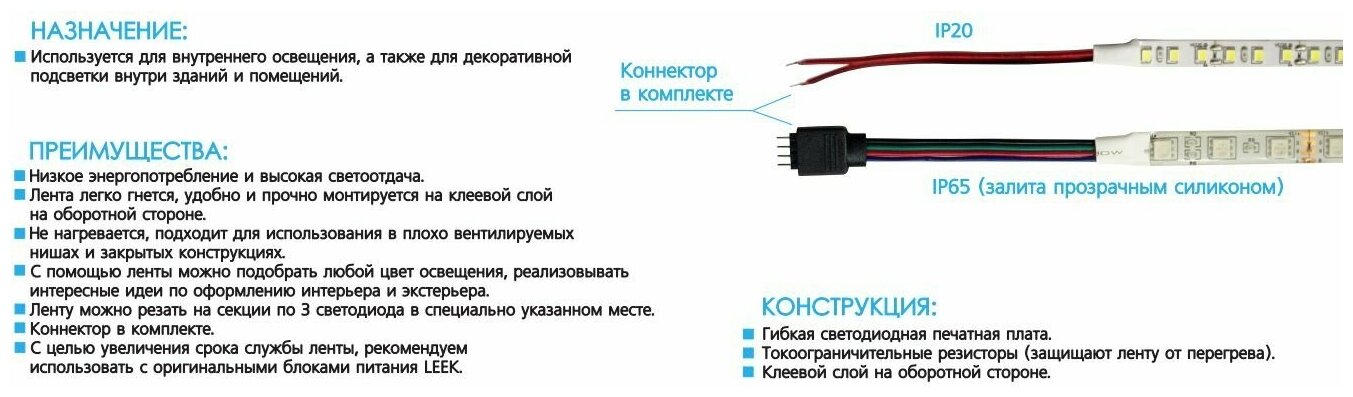 Лента светодиодная E 2835 -60 4,8Вт голубой IP65 12В 5м - фотография № 3