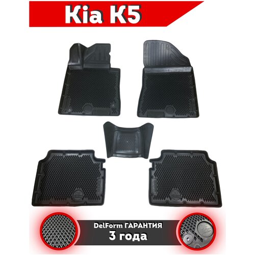 Коврики EVA/ЭВА Kia K5/Киа К5 (2020-н. в.) ЕВА 3Д с бортиками и ячейками DelForm