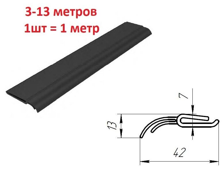 Уплотнитель боковой, 24703 - DoorHan