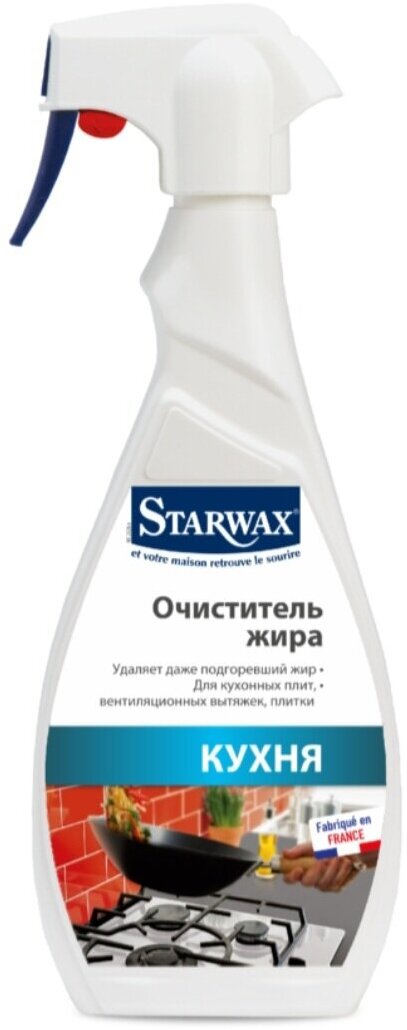 Обезжиривающее средство для кухни Starwax 500 мл