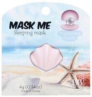 Beauty Bar Освежающая ночная маска для лица Mask Me Sleeping Mask Brightening Pearl 4 г 1 шт. блисте