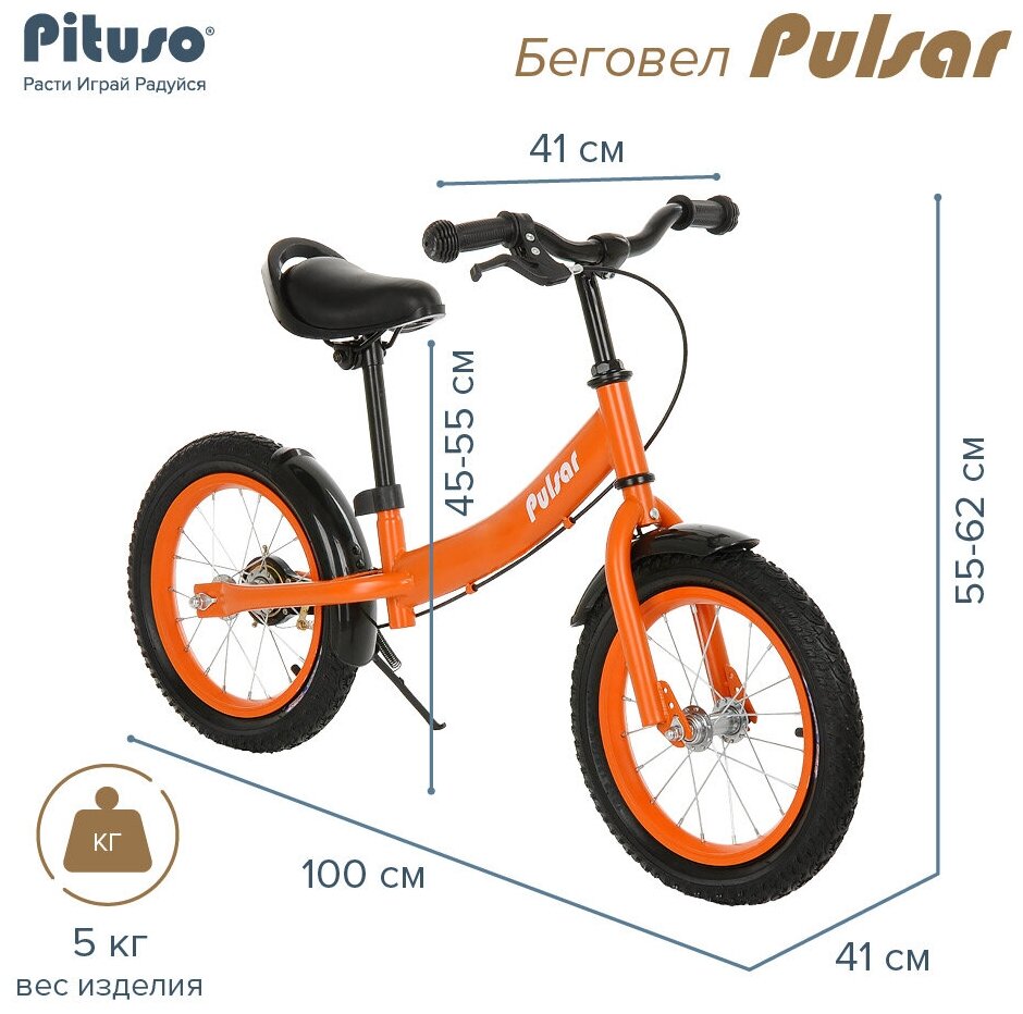 Беговел Pituso Pulsar, orange matt