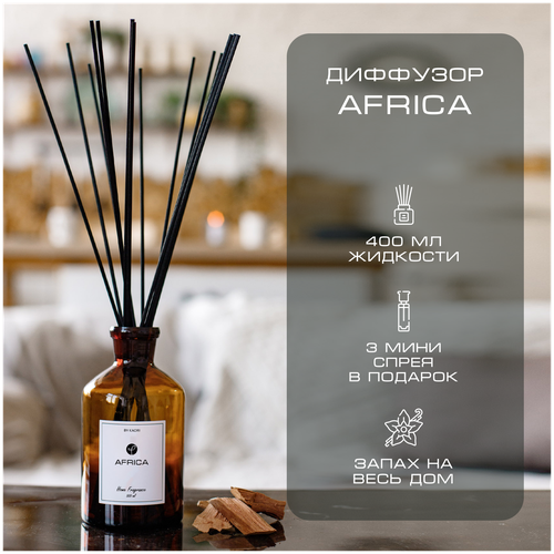 Ароматический диффузор BY KAORI, ароматизатор для дома с палочками, набор L, AFRICA (Африка)