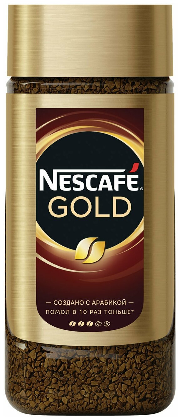 Кофе NESCAFE 12326188, комплект 2 шт.