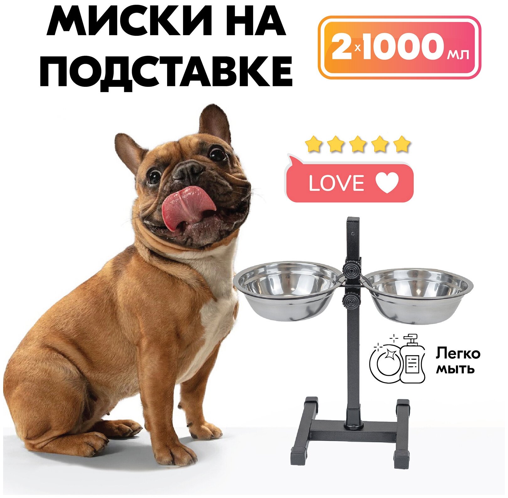 Миска на подставке, стойка металлическая, регулируемая, двойная "PetTails", черная, h40см, 2*1,0л, D20см