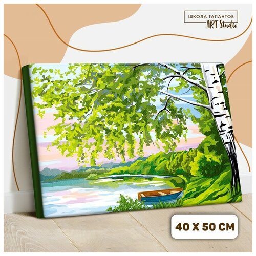 Картина по номерам на холсте с подрамником Береза у озера 40 x 50 см