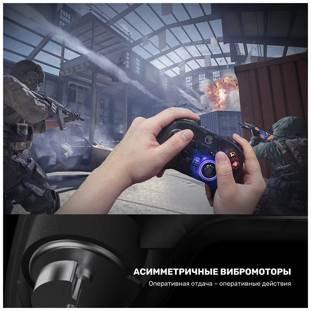 Геймпад Gamesir T4 PRO