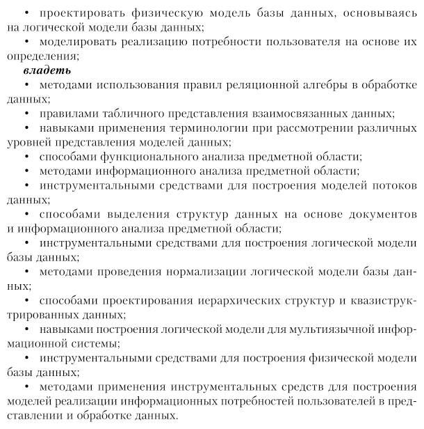 Какие дополнительные исходные данные необходимо указывать: найдено 74 картинок
