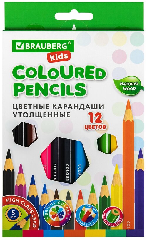 Карандаши цветные утолщенные BRAUBERG KIDS 12 цветов, грифель 5 мм, 181878 Комплект - 3 шт.