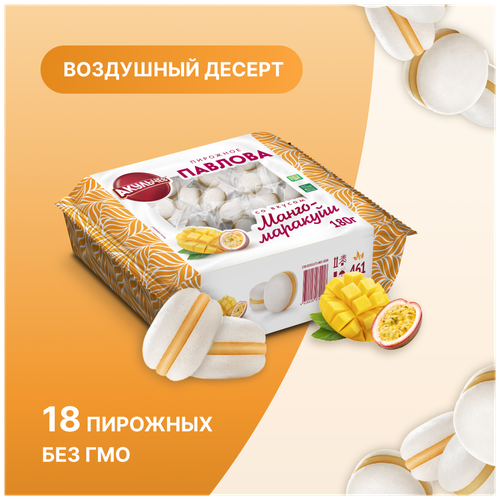Безе Акульчев Мини-пирожное Павлова со вкусом манго-маракуйи, 180 г