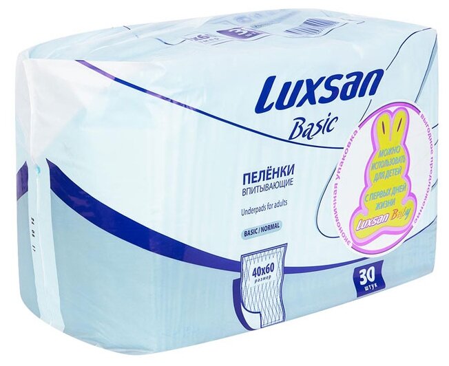 Одноразовые пеленки Luxsan Basic / Normal 60х40