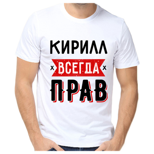 Футболка размер 7XL, белый