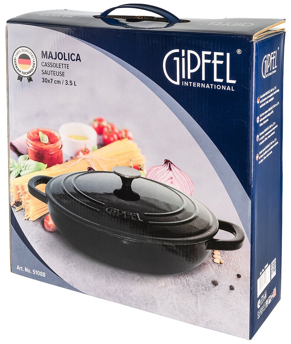 Сотейник GIPFEL MAJOLICA 51088 3,5л