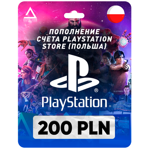 Пополнение счета PlayStation Store на 15 PLN (zl) / Код активации Польский злотый / Подарочная карта Плейстейшен Стор / Gift Card (Польша)