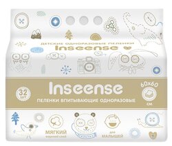 Одноразовые пеленки Inseense впитывающие 60 х 60