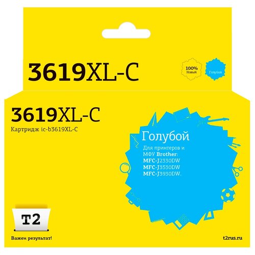 Картридж T2 IC-B3619XL-C, 1500 стр, голубой струйный картридж t2 ic b1100c для принтеров brother голубой cyan
