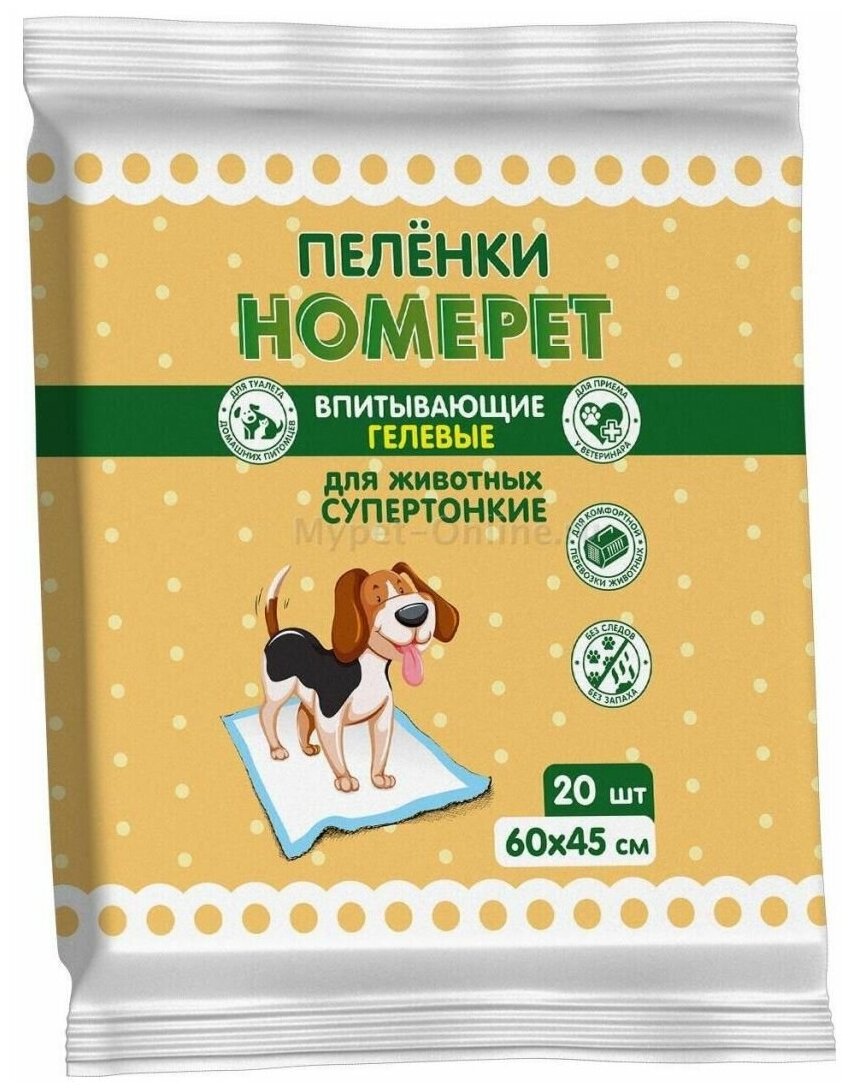 Впитывающие гелевые пеленки для животных "Homepet", 60х60 см (20 штук) - фотография № 10